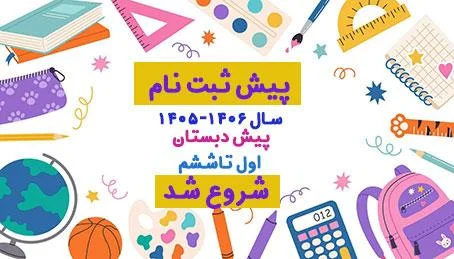 اخبار